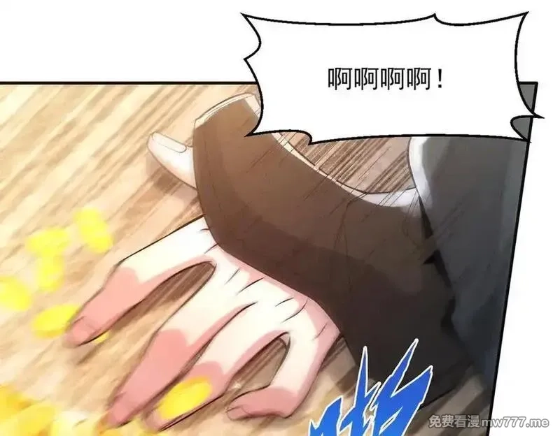 我召唤出了诸天神魔,第146话 暴露了吧！丑陋的阴谋！,第70张