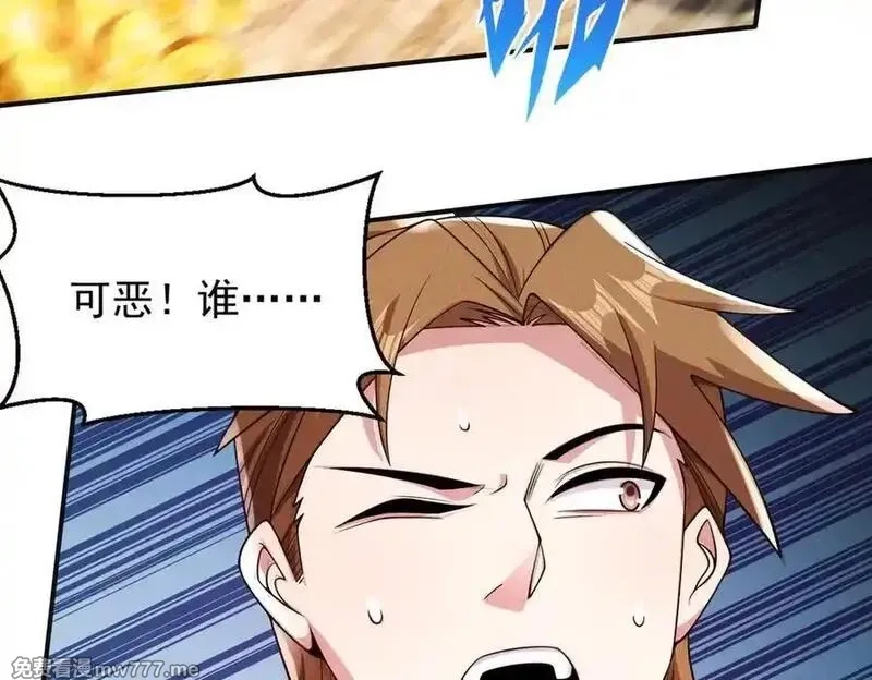 我召唤出了诸天神魔,第146话 暴露了吧！丑陋的阴谋！,第71张