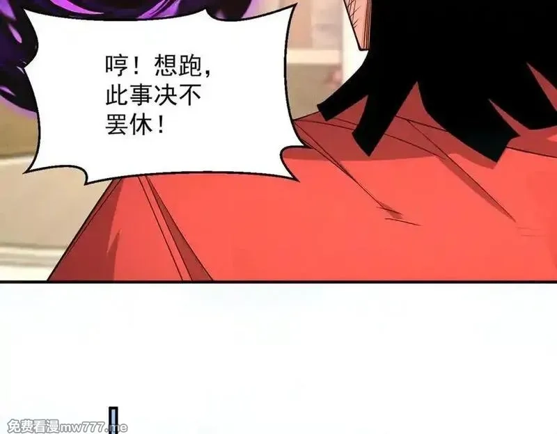 我召唤出了诸天神魔,第146话 暴露了吧！丑陋的阴谋！,第76张