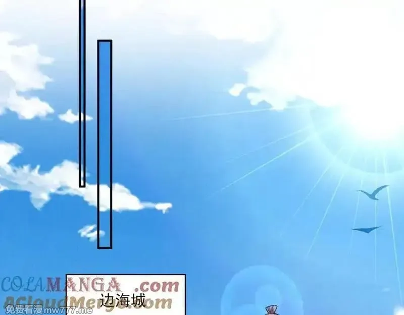 我召唤出了诸天神魔,第146话 暴露了吧！丑陋的阴谋！,第77张