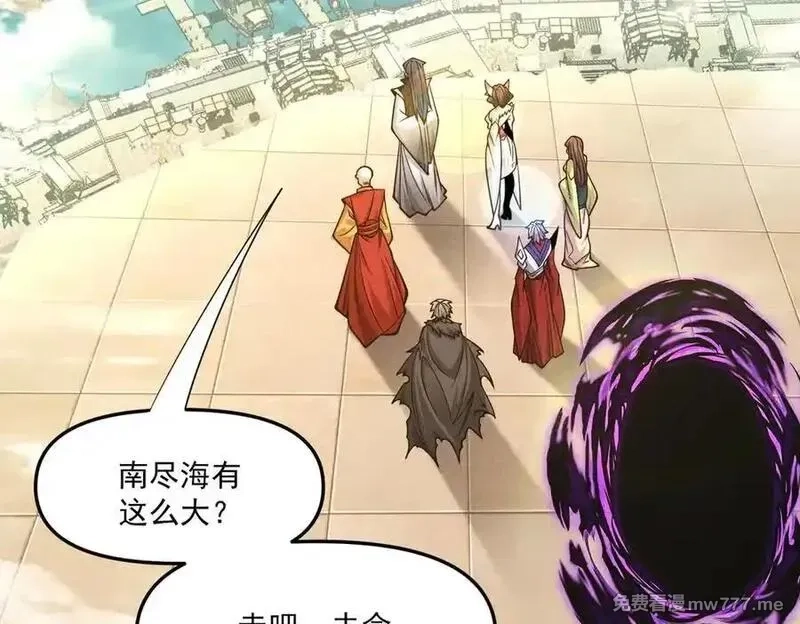 我召唤出了诸天神魔,第146话 暴露了吧！丑陋的阴谋！,第83张