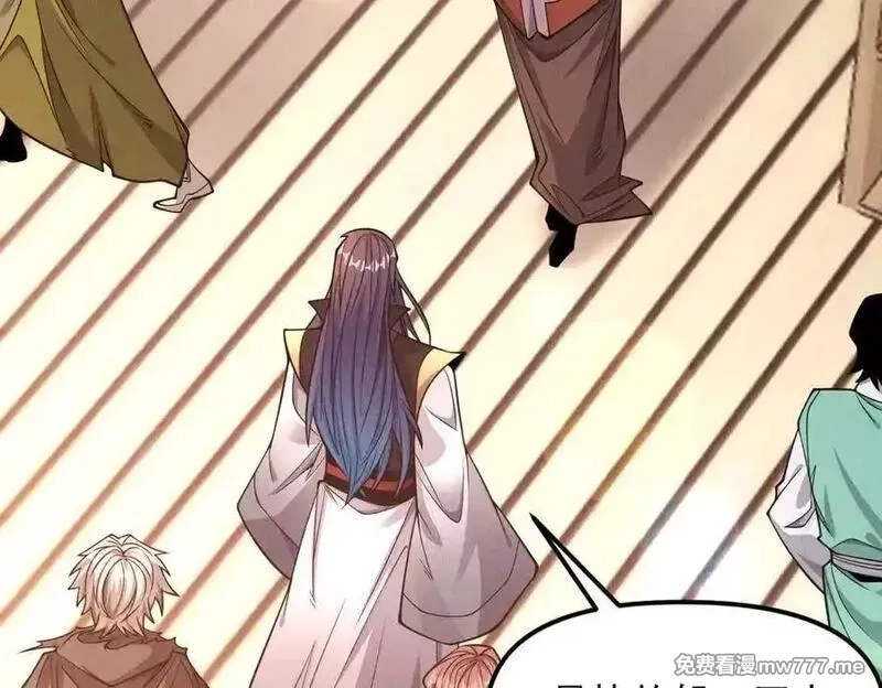 我召唤出了诸天神魔,第146话 暴露了吧！丑陋的阴谋！,第87张