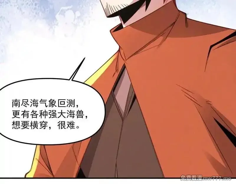 我召唤出了诸天神魔,第146话 暴露了吧！丑陋的阴谋！,第90张