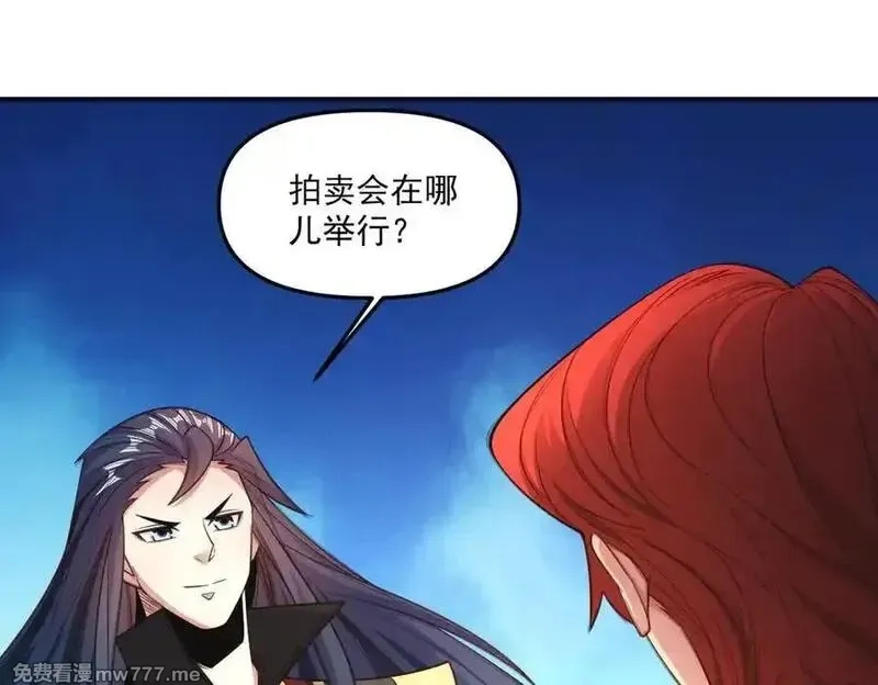 我召唤出了诸天神魔,第146话 暴露了吧！丑陋的阴谋！,第94张