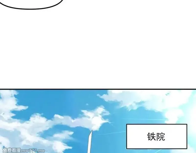 我召唤出了诸天神魔,第146话 暴露了吧！丑陋的阴谋！,第96张