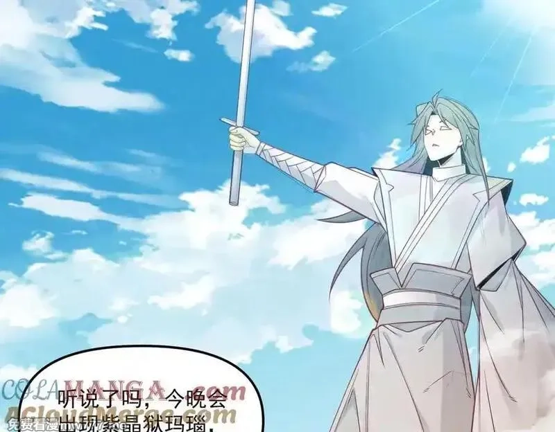 我召唤出了诸天神魔,第146话 暴露了吧！丑陋的阴谋！,第97张
