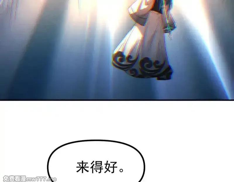 我召唤出了诸天神魔,第128话 杨戬气势如虹,第10张