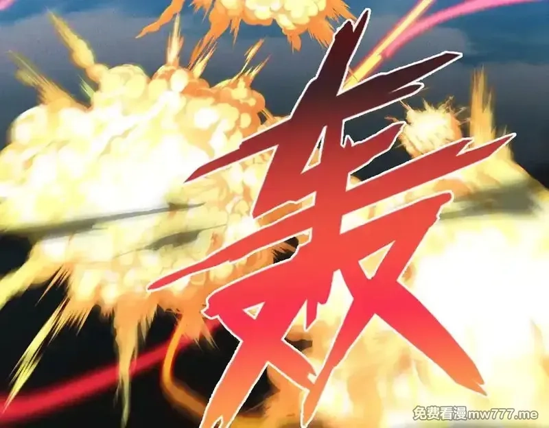 我召唤出了诸天神魔,第128话 杨戬气势如虹,第104张
