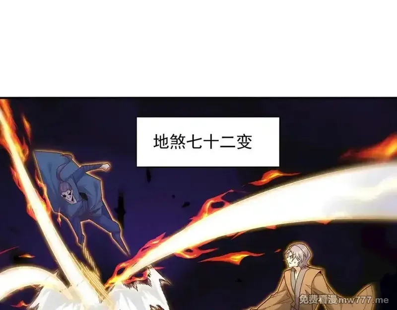 我召唤出了诸天神魔,第128话 杨戬气势如虹,第116张