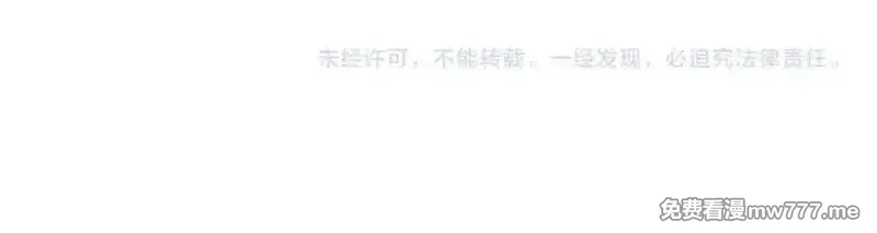 我召唤出了诸天神魔,第128话 杨戬气势如虹,第122张