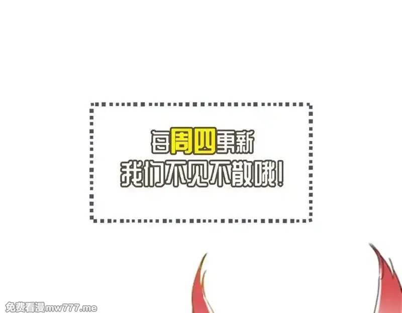 我召唤出了诸天神魔,第128话 杨戬气势如虹,第123张