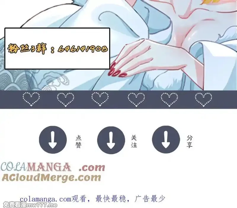 我召唤出了诸天神魔,第128话 杨戬气势如虹,第125张
