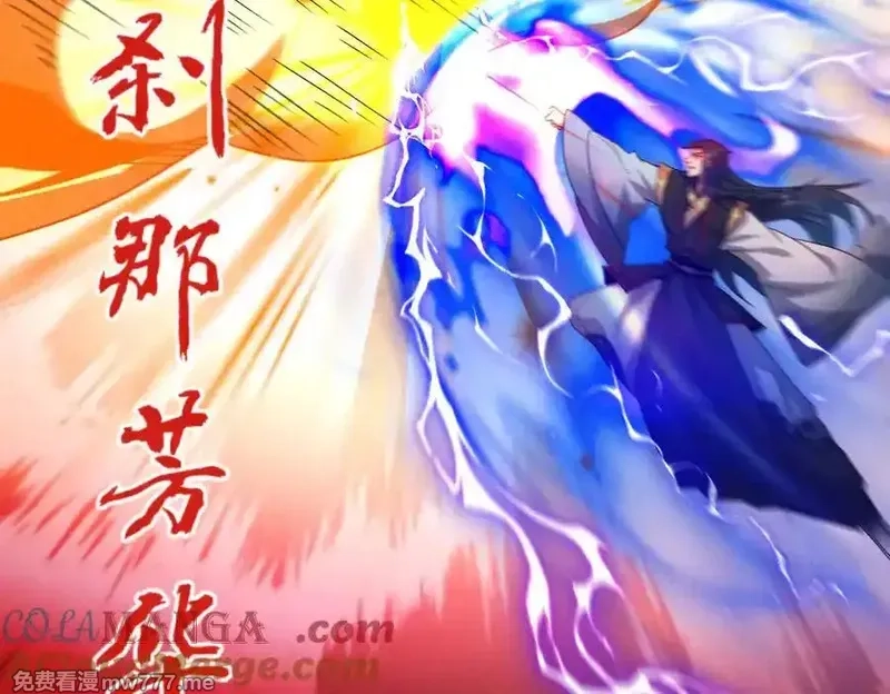 我召唤出了诸天神魔,第128话 杨戬气势如虹,第13张