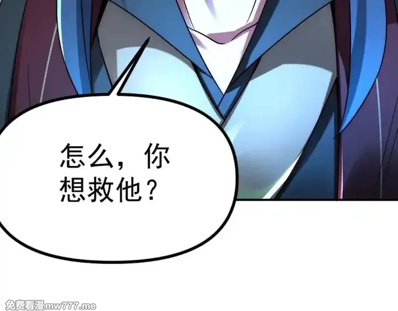 我召唤出了诸天神魔,第128话 杨戬气势如虹,第24张