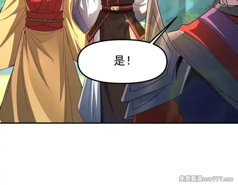 我召唤出了诸天神魔,第128话 杨戬气势如虹,第31张