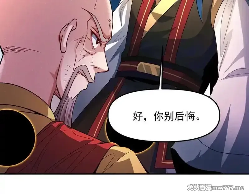 我召唤出了诸天神魔,第128话 杨戬气势如虹,第40张