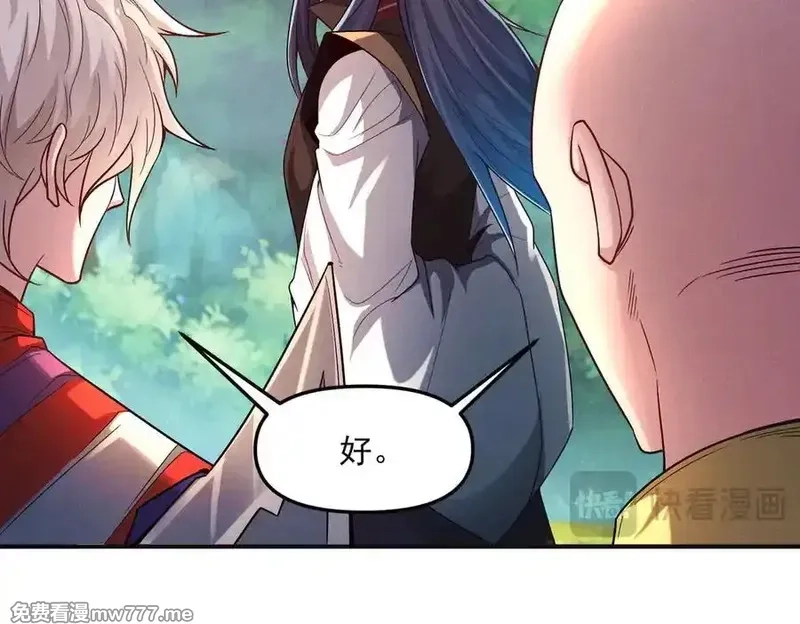 我召唤出了诸天神魔,第128话 杨戬气势如虹,第43张