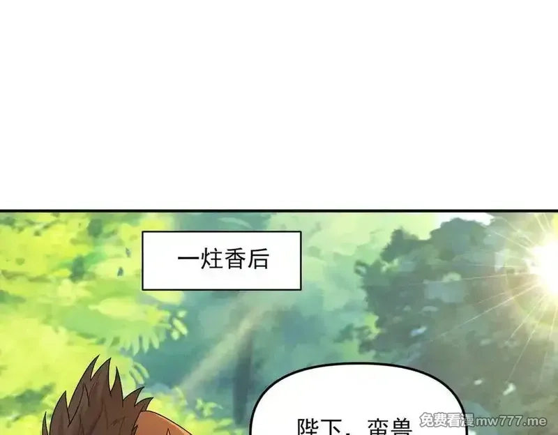 我召唤出了诸天神魔,第128话 杨戬气势如虹,第44张