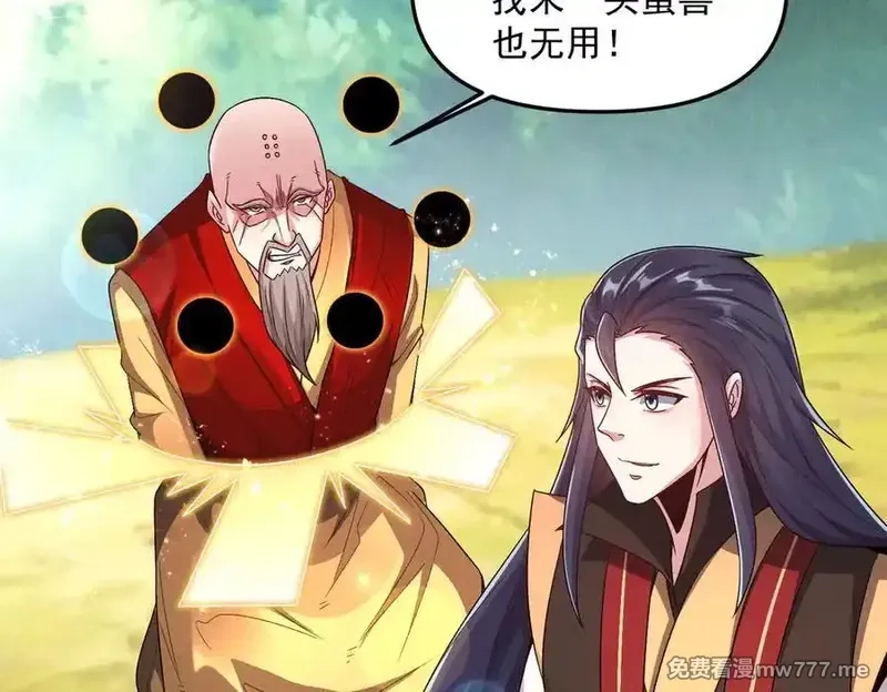 我召唤出了诸天神魔,第128话 杨戬气势如虹,第48张