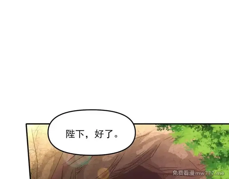 我召唤出了诸天神魔,第128话 杨戬气势如虹,第50张