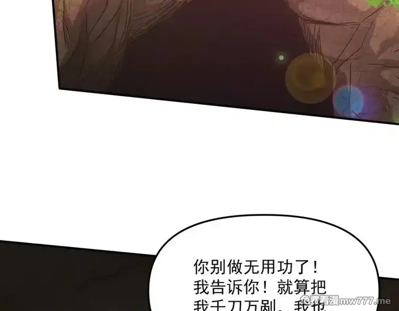 我召唤出了诸天神魔,第128话 杨戬气势如虹,第51张