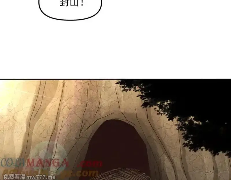 我召唤出了诸天神魔,第128话 杨戬气势如虹,第61张