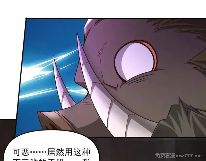 我召唤出了诸天神魔,第128话 杨戬气势如虹,第66张