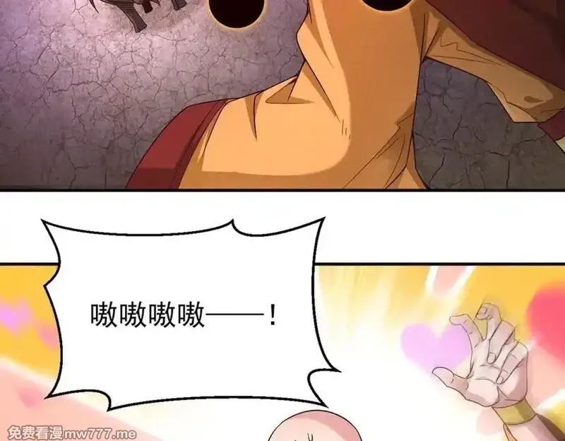我召唤出了诸天神魔,第128话 杨戬气势如虹,第68张