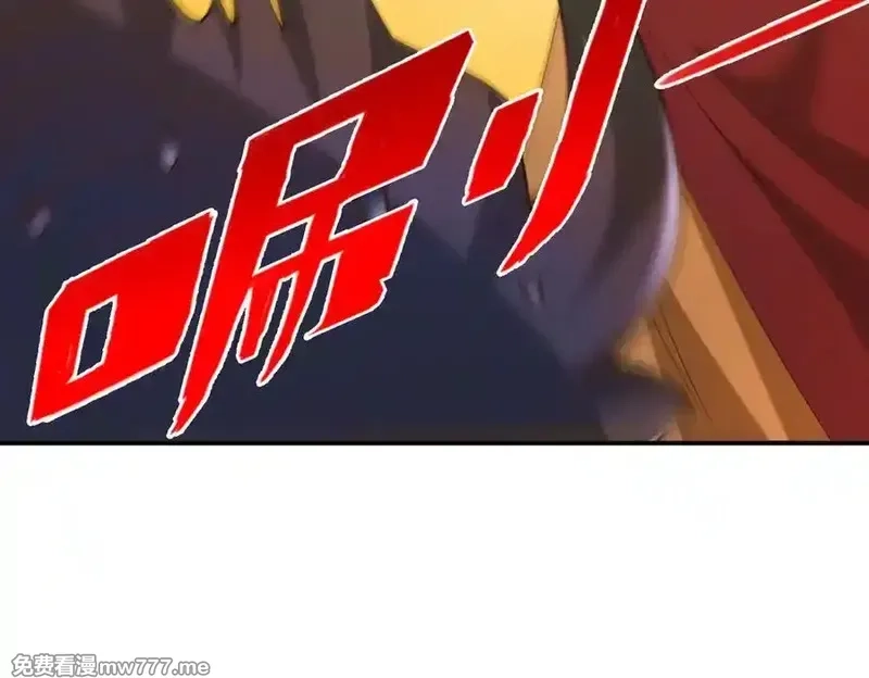 我召唤出了诸天神魔,第128话 杨戬气势如虹,第70张