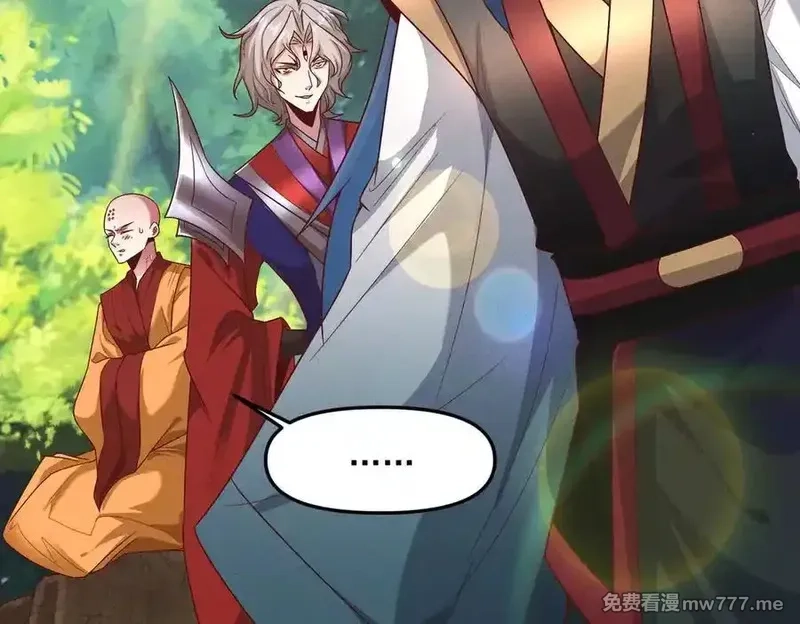 我召唤出了诸天神魔,第128话 杨戬气势如虹,第74张
