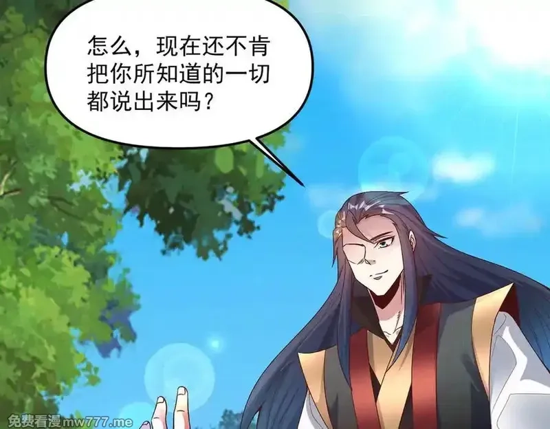 我召唤出了诸天神魔,第128话 杨戬气势如虹,第78张
