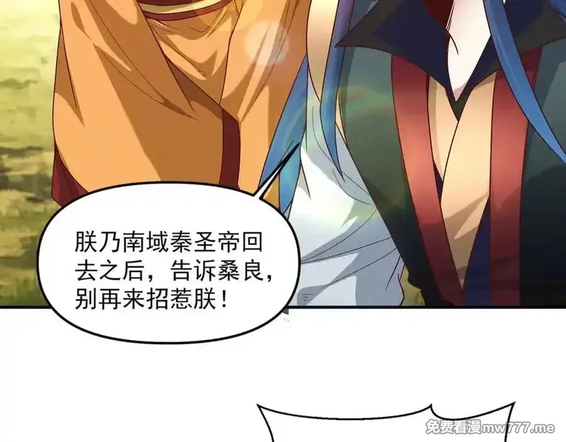 我召唤出了诸天神魔,第128话 杨戬气势如虹,第84张