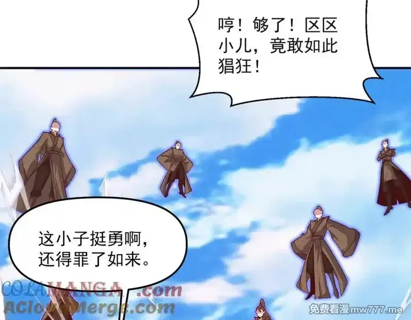 我召唤出了诸天神魔,第128话 杨戬气势如虹,第85张