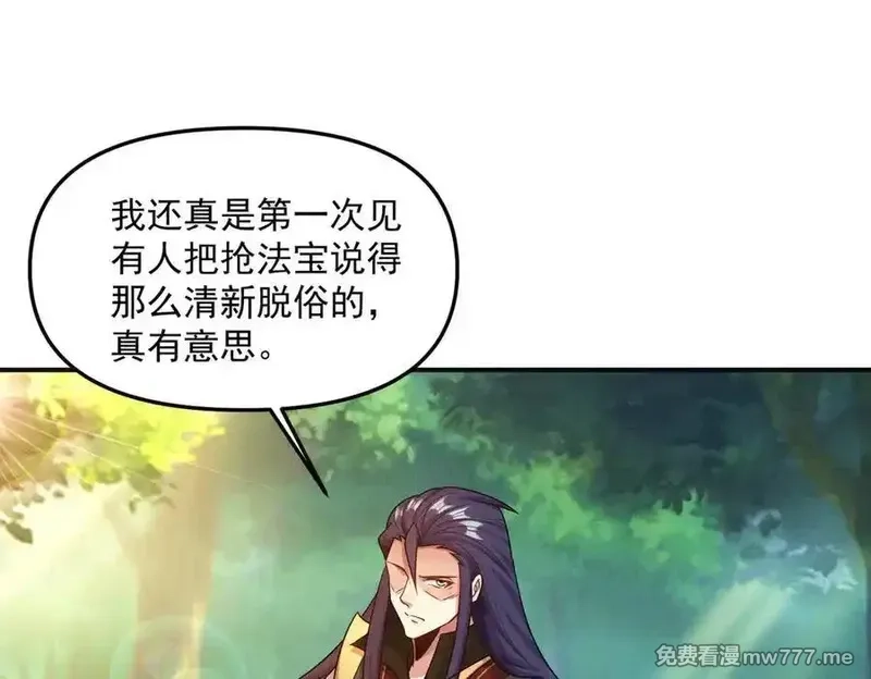 我召唤出了诸天神魔,第128话 杨戬气势如虹,第90张