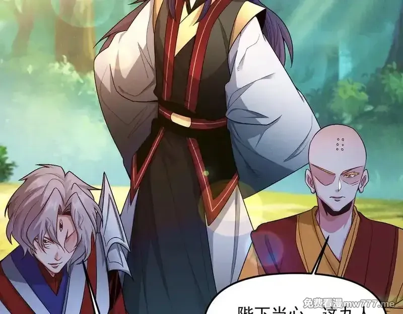 我召唤出了诸天神魔,第128话 杨戬气势如虹,第91张