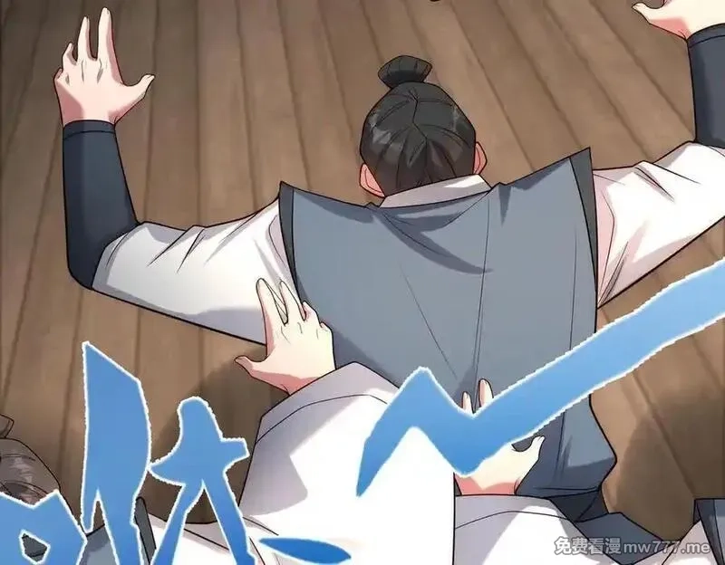 我召唤出了诸天神魔,第145话 敢觊觎我的女人？,第100张