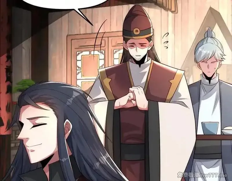 我召唤出了诸天神魔,第145话 敢觊觎我的女人？,第104张