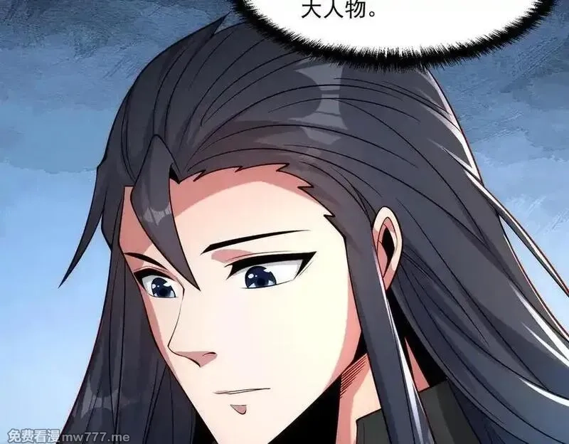 我召唤出了诸天神魔,第145话 敢觊觎我的女人？,第111张