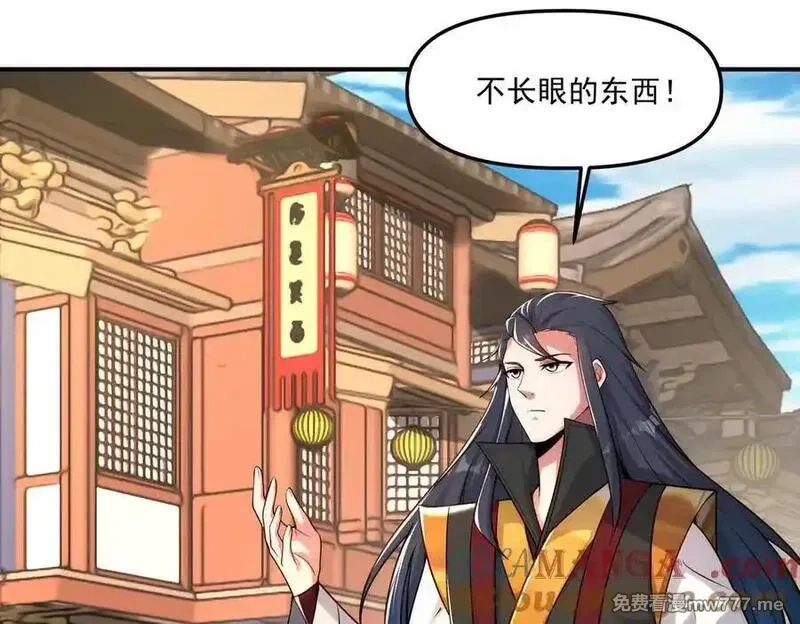 我召唤出了诸天神魔,第145话 敢觊觎我的女人？,第17张