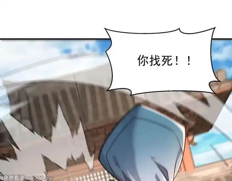 我召唤出了诸天神魔,第145话 敢觊觎我的女人？,第22张