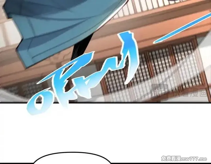 我召唤出了诸天神魔,第145话 敢觊觎我的女人？,第24张
