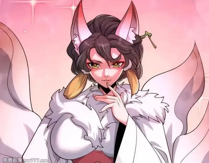 我召唤出了诸天神魔,第145话 敢觊觎我的女人？,第31张
