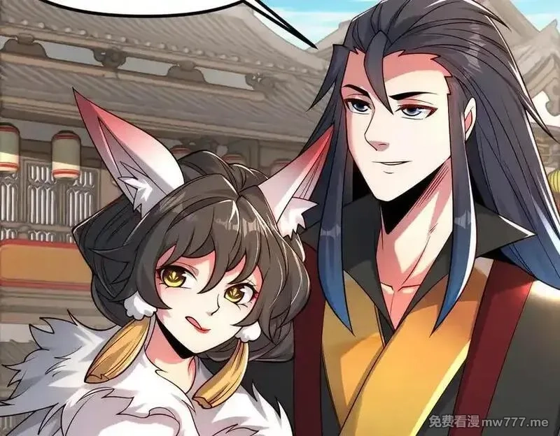 我召唤出了诸天神魔,第145话 敢觊觎我的女人？,第34张