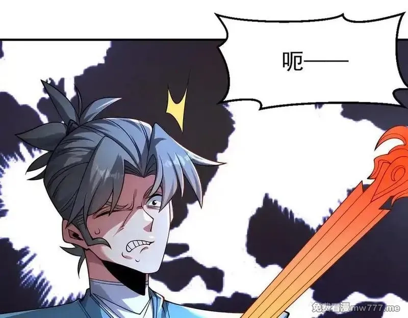 我召唤出了诸天神魔,第145话 敢觊觎我的女人？,第36张