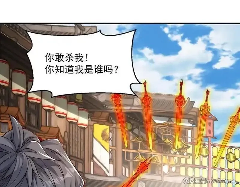 我召唤出了诸天神魔,第145话 敢觊觎我的女人？,第39张
