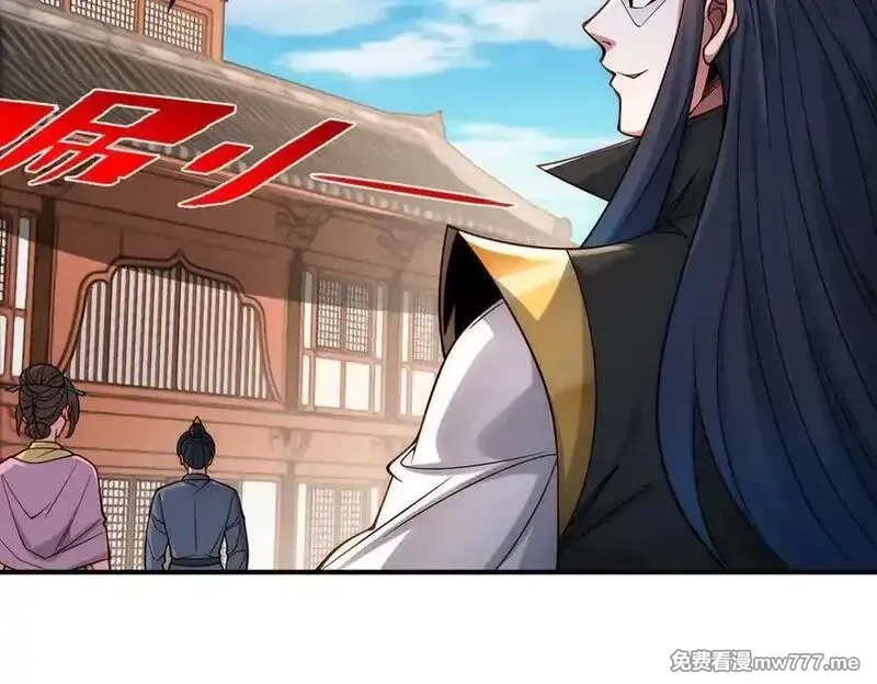 我召唤出了诸天神魔,第145话 敢觊觎我的女人？,第42张