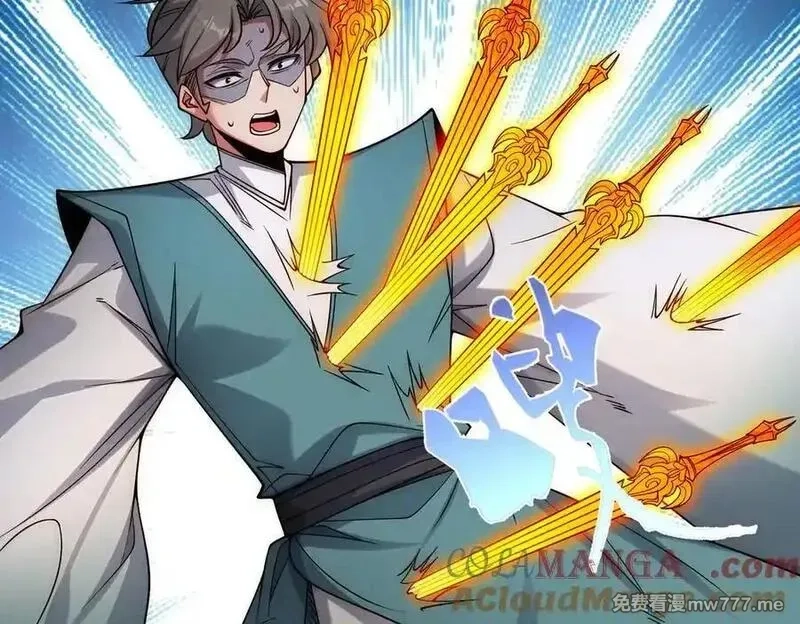 我召唤出了诸天神魔,第145话 敢觊觎我的女人？,第45张