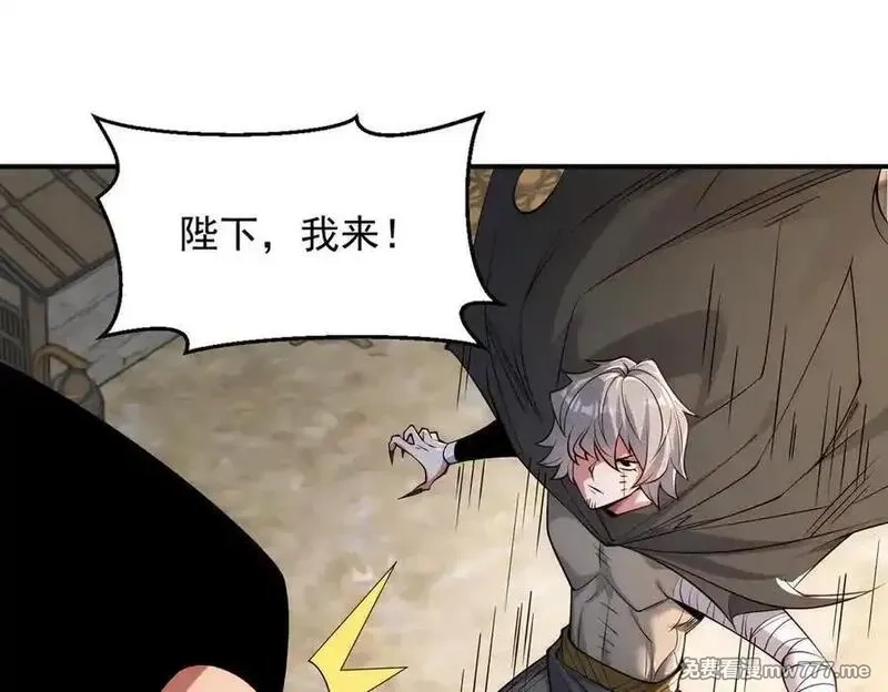 我召唤出了诸天神魔,第145话 敢觊觎我的女人？,第51张