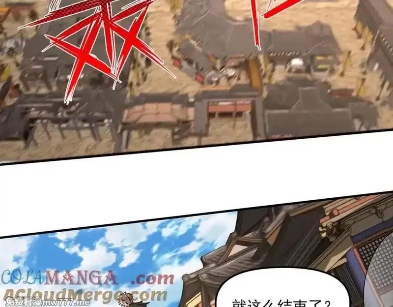 我召唤出了诸天神魔,第145话 敢觊觎我的女人？,第57张