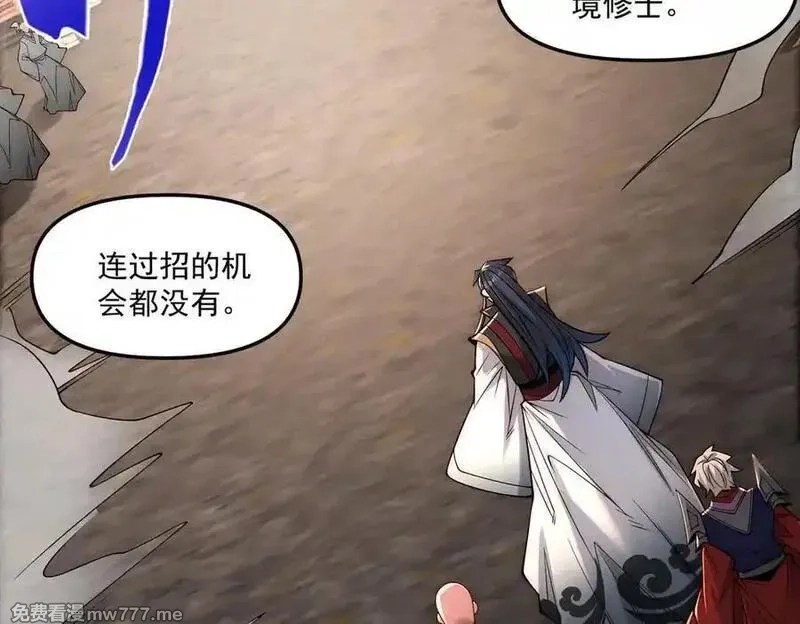 我召唤出了诸天神魔,第145话 敢觊觎我的女人？,第59张